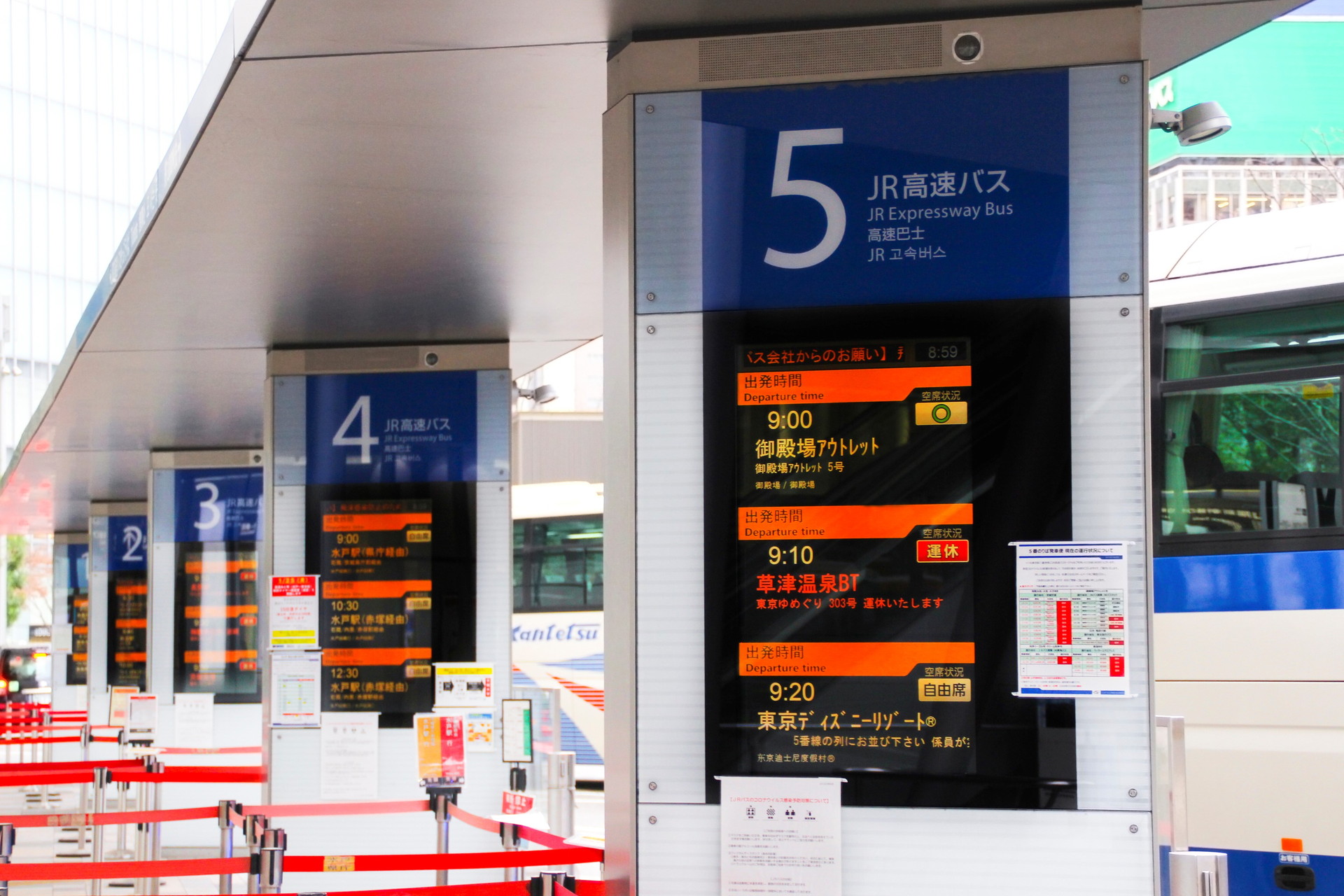 バスサインを外国人にも伝わりやすくする3つの工夫 - JapanBusNet